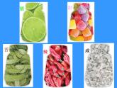 小學(xué)美術(shù)人教版二年級(jí)下冊(cè)第5課五味瓶 課件