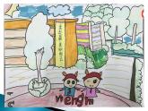 小学美术桂美版二年级下册 3我们的校园 课件