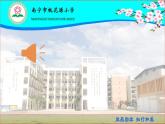 小学美术桂美版二年级下册 7多功能的衣服 1 课件