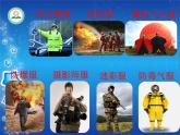 小学美术桂美版二年级下册 7多功能的衣服 1 课件