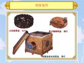 小學(xué)美術(shù)人美版 三年級下冊 9會變的盒子 1 課件