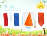 小學美術(shù)人教版三年級下冊第17課會“演戲”的玩具 1 課件