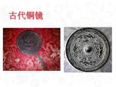 小學(xué)美術(shù)人教版三年級下冊第14課立體的畫面 1 課件