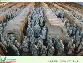 小學(xué)美術(shù)人教版三年級下冊第2課重重復(fù)復(fù) 1 課件