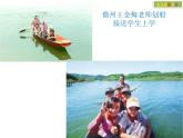 小學(xué)美術(shù)人教版三年級下冊第16課家鄉(xiāng)的橋和塔 2 課件