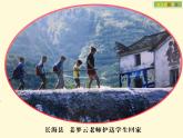 小學(xué)美術(shù)人教版三年級下冊第16課家鄉(xiāng)的橋和塔 2 課件