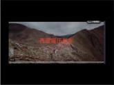 小學(xué)美術(shù)人教版三年級下冊第10課快樂的節(jié)日 課件