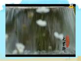 小學美術(shù)人教版三年級下冊第17課會“演戲”的玩具 2 課件