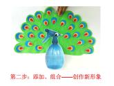 小學(xué)美術(shù)人教版三年級下冊第7課變幻無窮的形象 1 課件