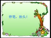 小学美术苏少版三年级下册第5课飞机（一） 课件