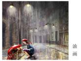 小学美术桂美版三年级下册 10风雨中 课件