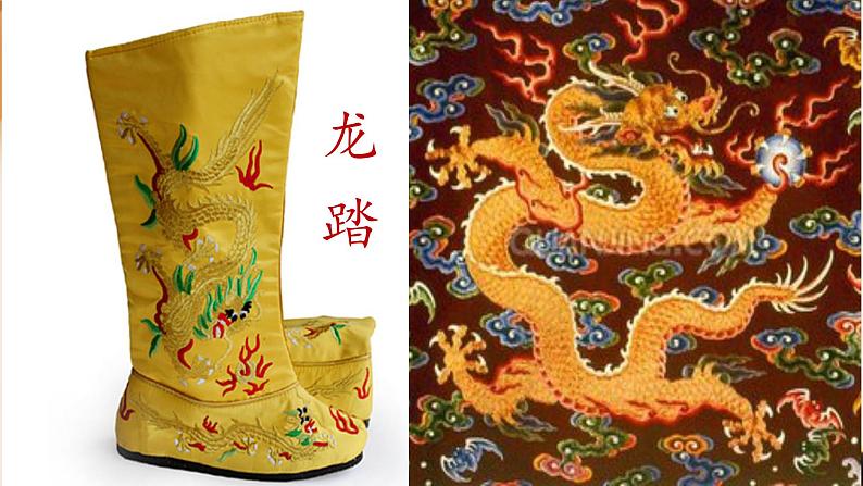 小学美术桂美版三年级下册 8不同花样的鞋 课件第7页