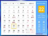 小學(xué)美術(shù)人美版 四年級下冊 7生命之源——水 課件
