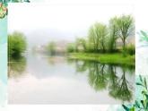 小學(xué)美術(shù)人教版四年級下冊第11課走進(jìn)春天 課件