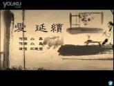 小學美術人美版 四年級下冊 11認識中國畫 課件