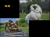 小學美術人教版四年級下冊第13課吹塑紙版畫 1 課件