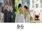 小學(xué)美術(shù)人教版四年級下冊第16課千姿百態(tài)的帽子 課件
