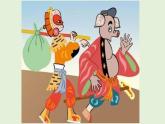 小學(xué)美術(shù)人教版四年級(jí)下冊(cè)第8課我畫的動(dòng)漫形象 1 課件