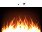 小學(xué)美術(shù)人教版四年級(jí)下冊(cè)第6課色彩的漸變 2 課件