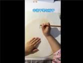 小學(xué)美術(shù)人教版五年級下冊第11課學(xué)畫松樹 1 課件