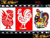 小學(xué)美術(shù)人教版五年級下冊第10課寫意動物 課件