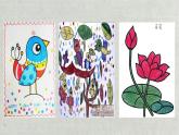 小学美术人美版 五年级下册 第14课：花鸟画（二） 2 课件
