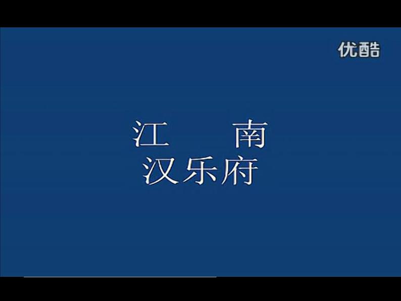 小学美术浙人美版五年级下册 18映日荷花别样红 课件08