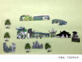 小學(xué)美術(shù)蘇少版六年級(jí)下冊(cè)第7課美麗的園林 課件