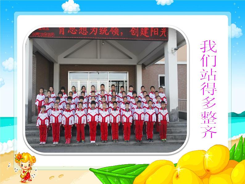 小学美术人美版 六年级下册 14留给母校的纪念 课件07