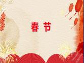 小学美术人美版 六年级下册 18复制与传播 课件