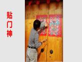 小学美术人美版 六年级下册 18复制与传播 课件