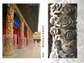 小學(xué)美術(shù)人美版 六年級(jí)下冊(cè) 8裝飾柱 課件