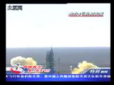 小學(xué)美術(shù)人教版六年級(jí)下冊(cè)第10課宇宙之旅 課件