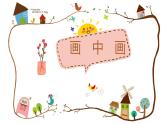 湘美版美術(shù)一年級下冊 4. 畫中畫(2)（課件）