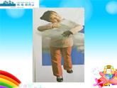 湘美版美術(shù)一年級(jí)下冊(cè) 2. 軟綿綿的云(1)課件PPT