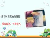 湘美版美術(shù)一年級下冊 9. 有趣的拓印(5)（課件）