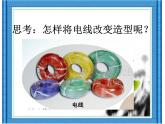 湘美版美術(shù)一年級下冊 9. 有趣的拓印(7)（課件）