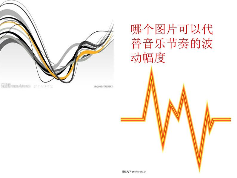 二年级下册美术课件-第1课 画感觉｜辽海版01