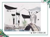 二年级下册美术课件-第3课 用线画画｜辽海版