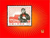 赣美版五下 9.藏书票 课件