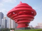 赣美版六下  3.城市广场 课件