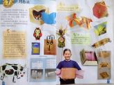 赣美版六下  7.巧包装 课件