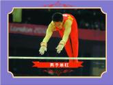 二年级下册美术课件－6《奖杯与奖章》 ｜广西版