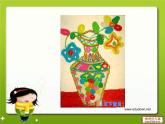 小學(xué)美術(shù) 湘教2001課標(biāo)版 四年級(jí)上冊(cè) 紙品樂(lè)陶陶 課件