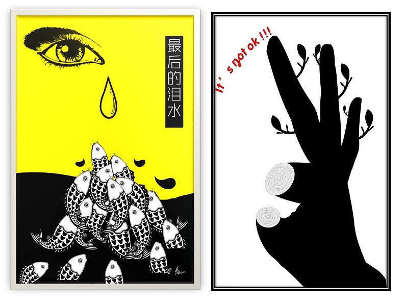 2保护水资源 课件第2页