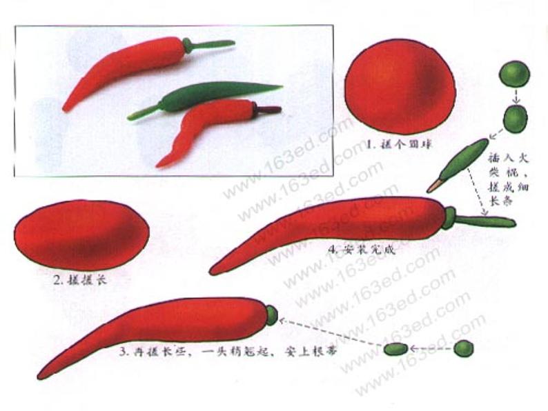 16玩泥巴 课件第7页