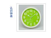11小小钟表店 课件