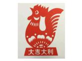4剪团花 课件