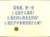 6得獎(jiǎng)啦 課件