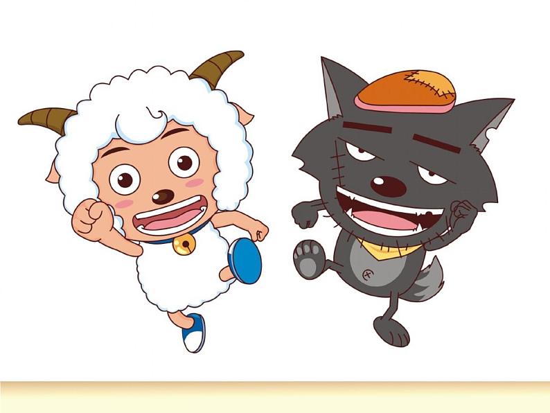 8我画的动漫形象 课件第3页